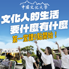 文化測試版位702