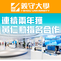 義守測試801