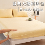 慕斯天鵝絨床包