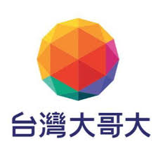 台灣大哥大
