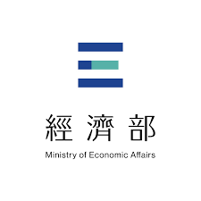 經濟部