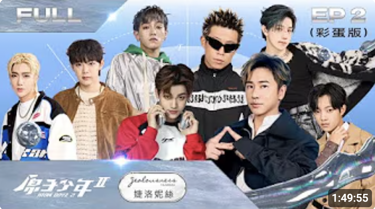 2024年｜C240615A 原子少年2製播專案-EP2-六顆遙遠的星球 下｜黑洞機制開啟