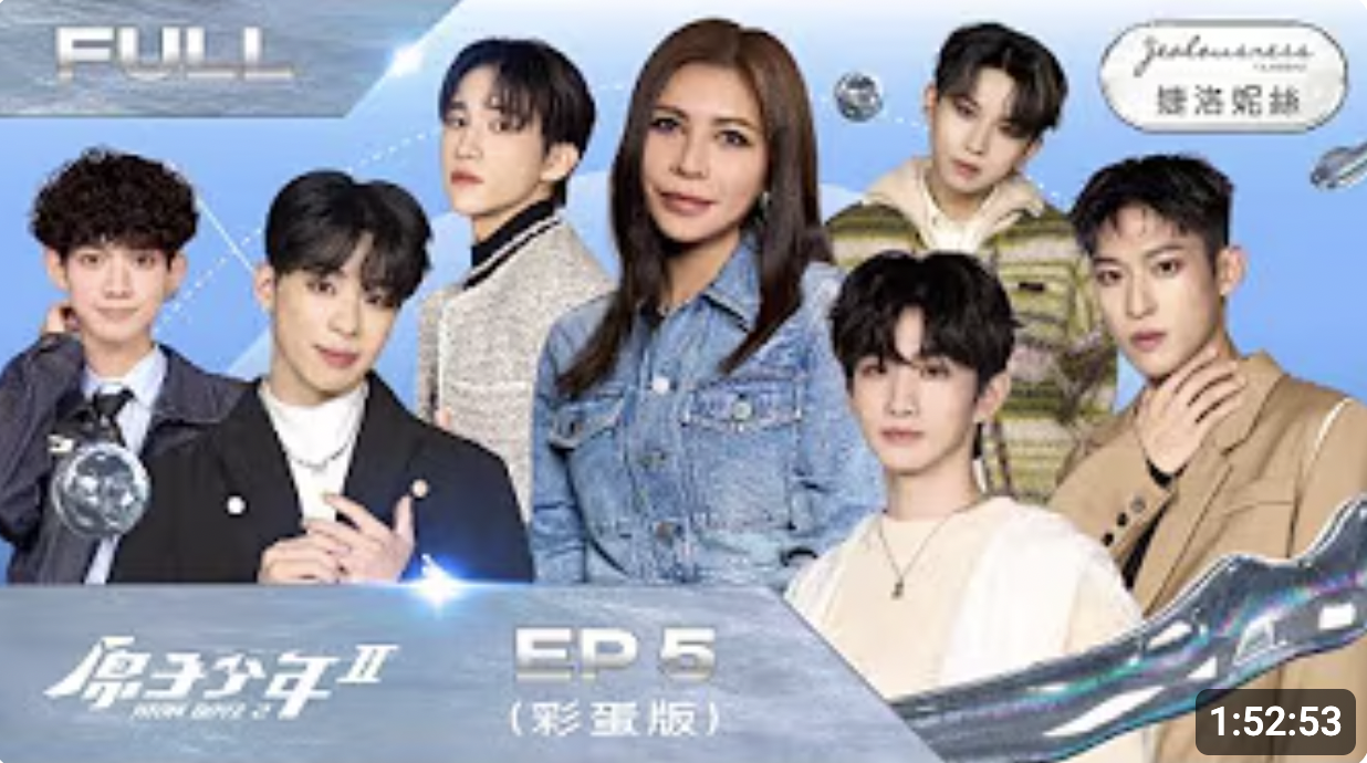 2024年｜C240615A 原子少年2製播專案-EP5-聽見星球的聲音