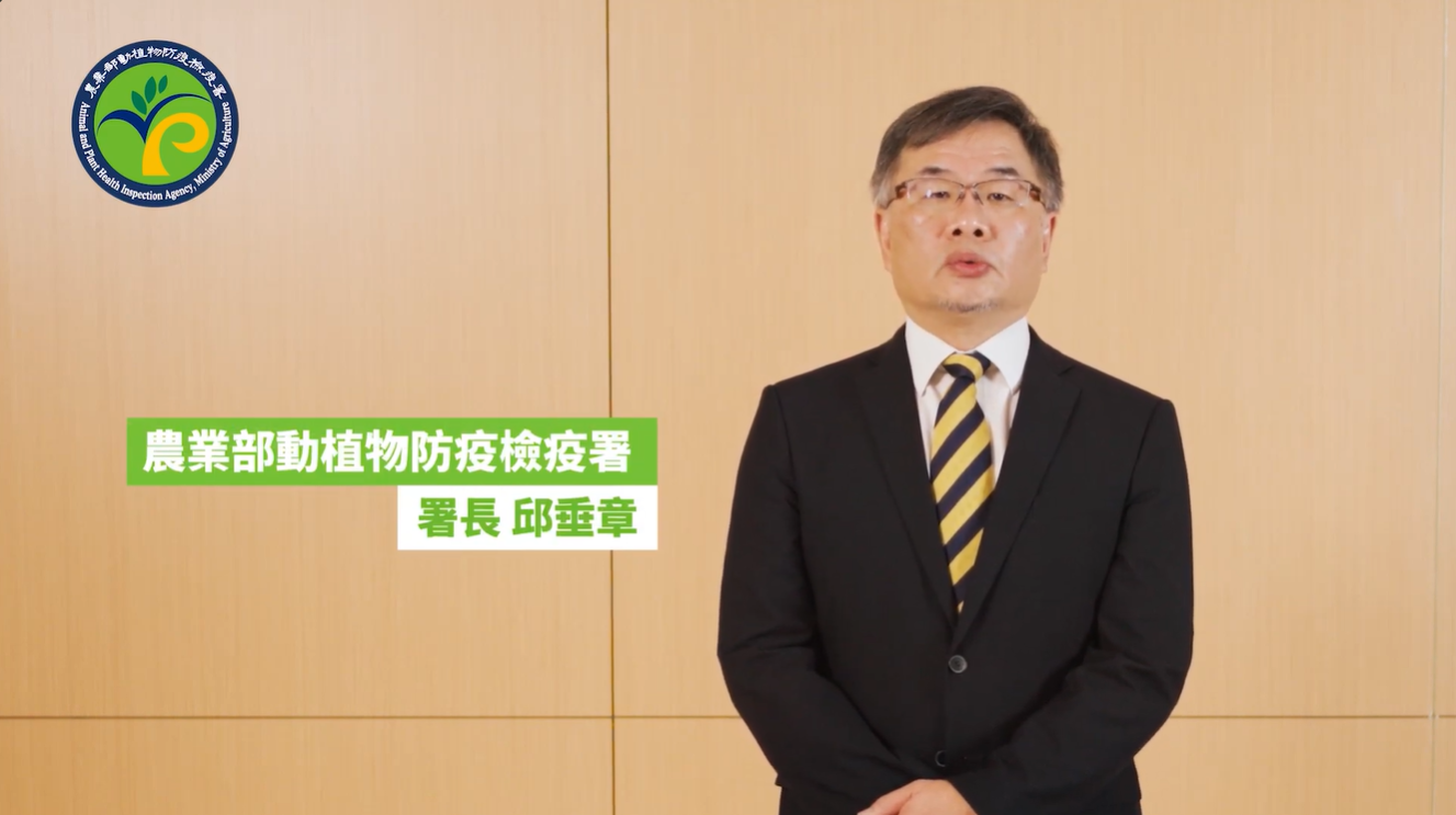2024年｜政府宣傳｜C240716B 植物診療師法三讀通過宣傳影片