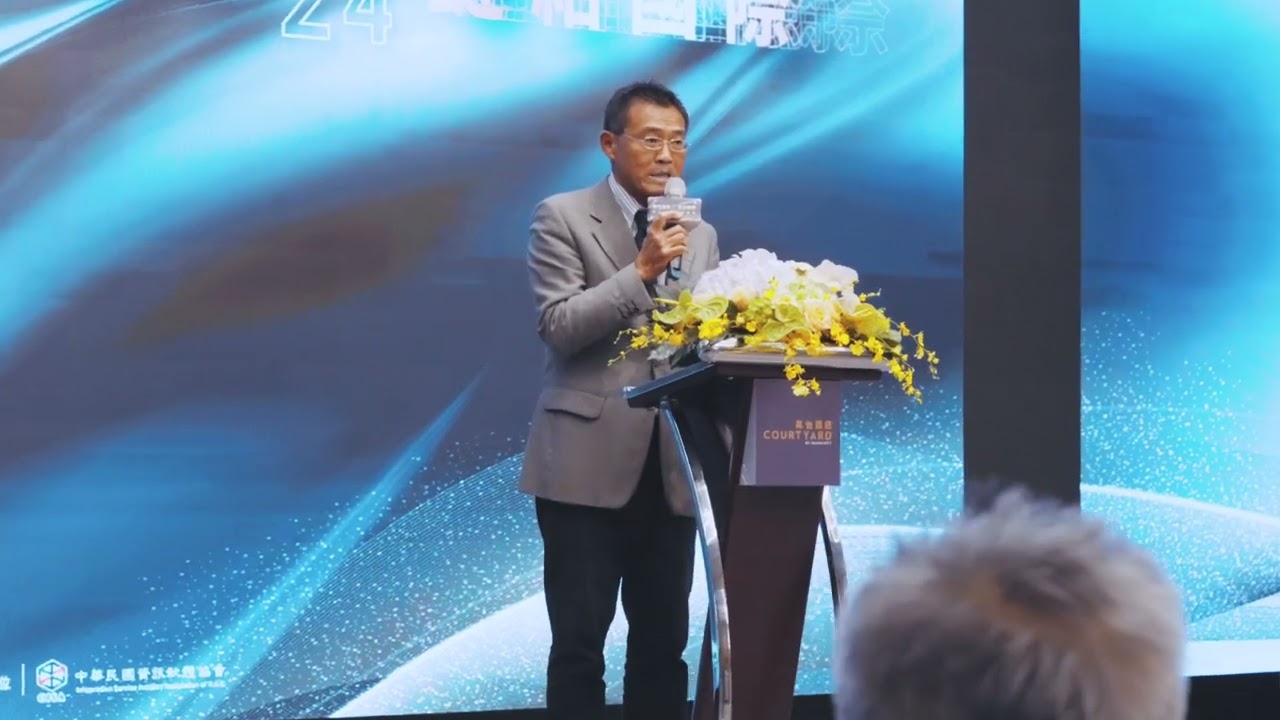 2024年｜政府活動｜C240923B 新南向交流論壇